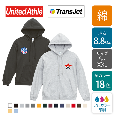 【綿100% 8.8oz】オーセンティック パイル スウェット フルジップ パーカ（裏パイル）｜5397-01｜United Athle