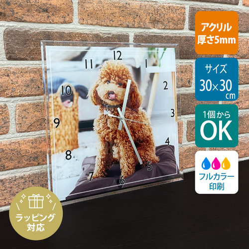 【ギフト最適】【白版あり】アクリル時計　正方形・角型（電池付属）側面磨き加工　30×30cm / UV印刷 [7808]