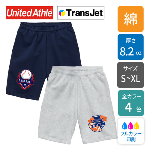 【綿100% 8.2oz】スウェット ショーツ（裏パイル）｜5199-01｜United Athle［13342］
