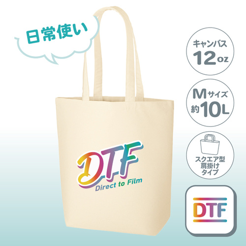 キャンバストート（M）ナチュラル　TR-0105（日常使い／綿12oz） DTF  [10443]