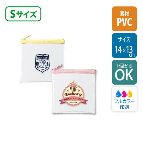 【1個から】【白版あり】カラーファスナークリアポーチ（S）14×13cm /UV印刷[9423]