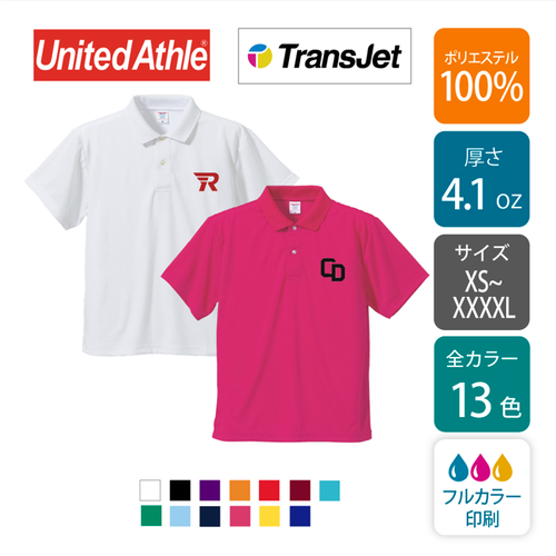 【ポリ 4.1oz】ドライアスレチック ポロシャツ｜5910-01｜United Athle [7389]