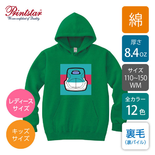 【綿 8.4oz キッズ】フーデッドライトパーカー カラー｜00216-MLH｜printstar[850]