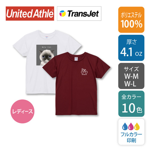 【ドライ 4.1oz  レディース】ドライアスレチックTシャツ｜5900-03｜United Athle[6289]