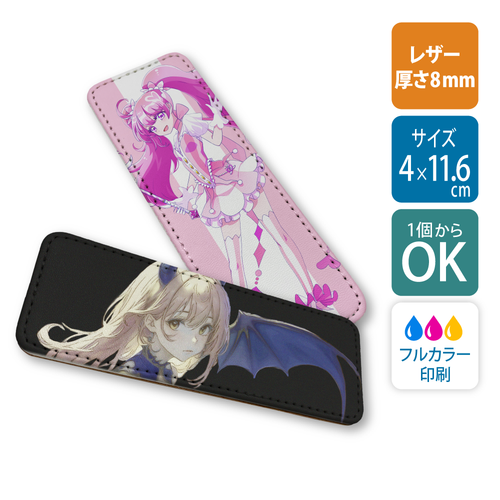 【1個から】レザーバッジ 長方形型 / UV印刷（人工皮革）[9385]