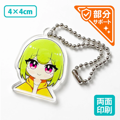 【部分サポート】アクリルキーホルダー両面 4×4cm［12777］