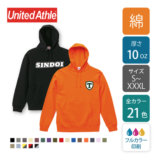 【綿 10oz】プルオーバーパーカー スウェット  カラー｜5214-01｜United Athle [880]