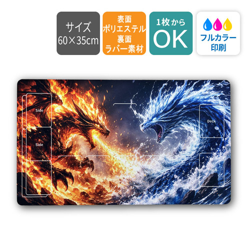プレイマット 60×35cm 昇華転写 [11991]