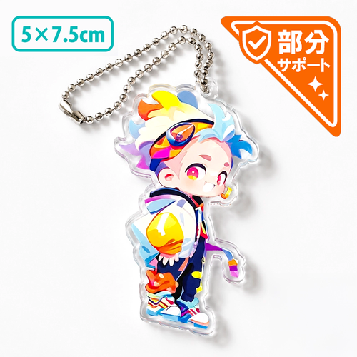 【部分サポート】アクリルキーホルダー片面 5×7.5cm［12736］