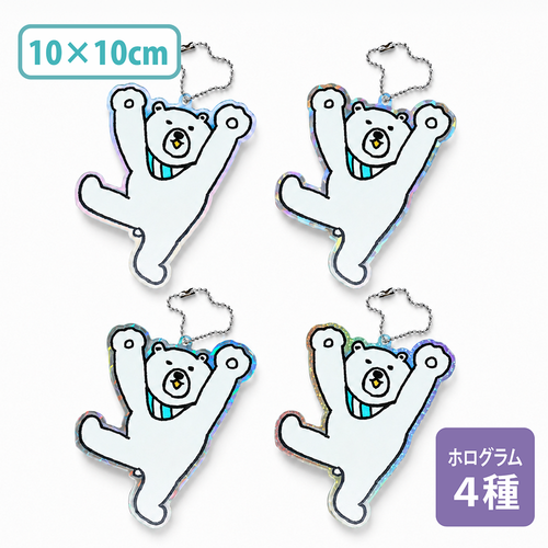 アクリルキーホルダー（ホログラム）フリーカット10×10cm