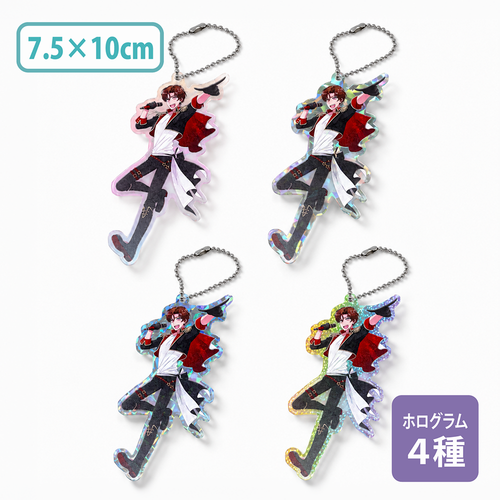 アクリルキーホルダー（ホログラム）フリーカット7.5×10cm
