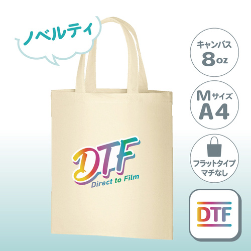 ライトキャンバスバッグ（M） ナチュラル TR-0337-008（ノベルティ／綿8oz） DTF ［2082］
