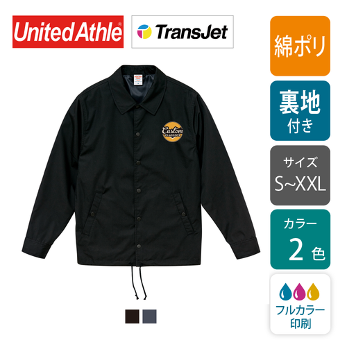 【ポリ65% 綿35%】T/C コーチ ジャケット（裏地付）｜7448-01｜United Athle [13715]
