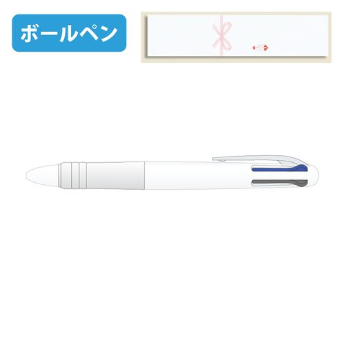 【熨斗袋入れ】クリア