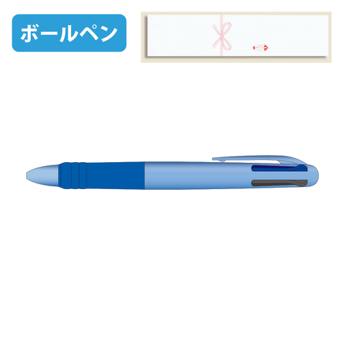 【熨斗袋入れ】ブルー