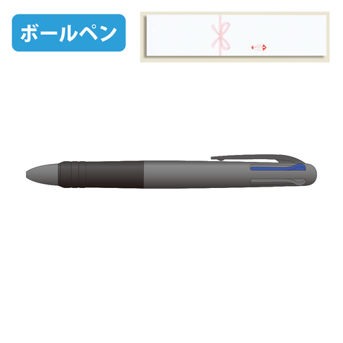 【熨斗袋入れ】ブラック