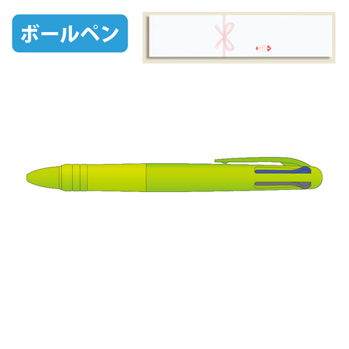 【熨斗袋入れ】グリーン