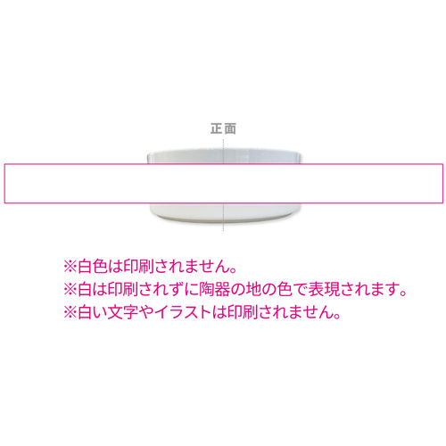 ホワイト