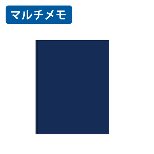 ロイヤルネイビー