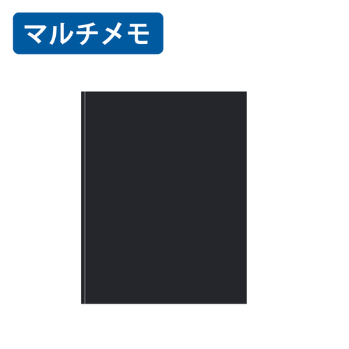 マットブラック