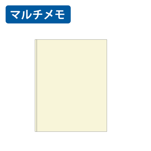 ソフトアイボリー