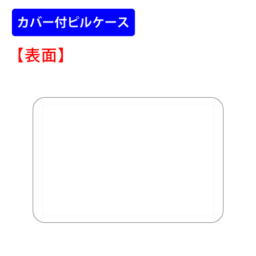 ホワイト