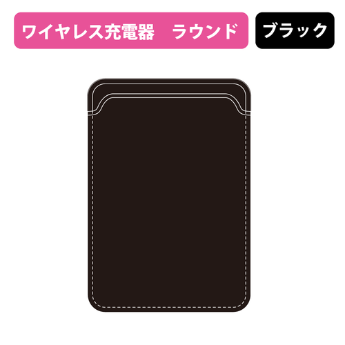 ブラック