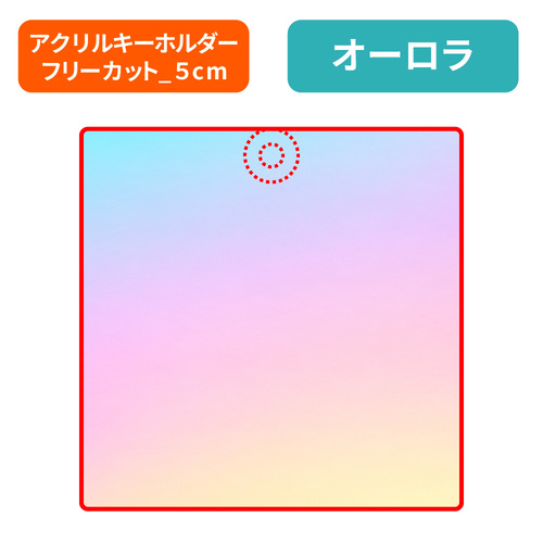 オーロラ