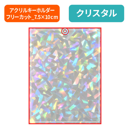 オーロラ