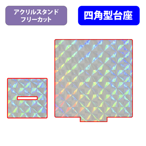 【台座】四角型_スクエア