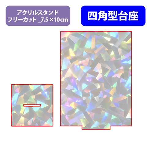 【台座】四角型_クリスタル