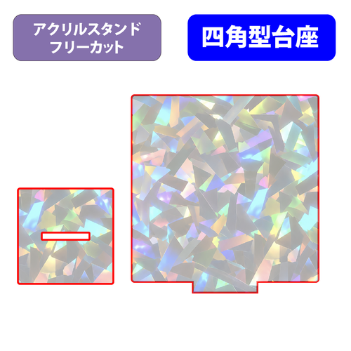 【台座】四角型_クリスタル