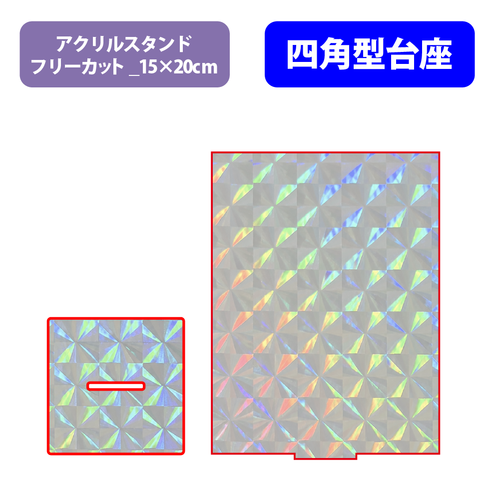 【台座】四角型_スクエア