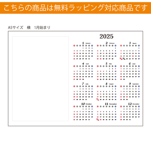 【10個まで無料ラッピング対応】