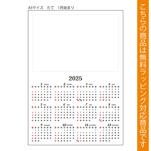 【無料ラッピング対応希望】