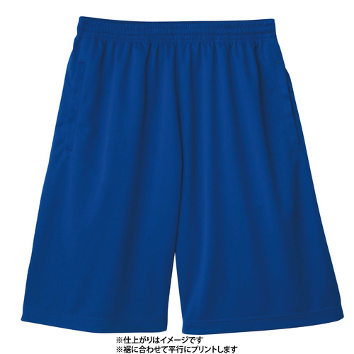 ロイヤルブルー