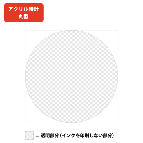 ギフト包装有(+税込330円)