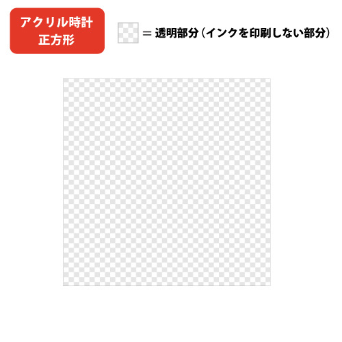 ギフト包装有(+税込330円)