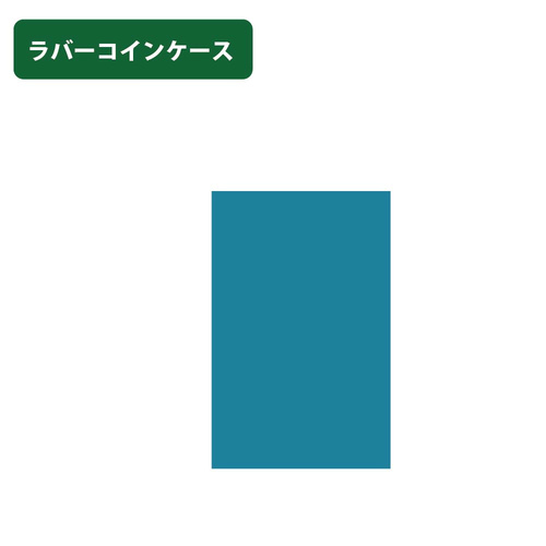 ライトブルー