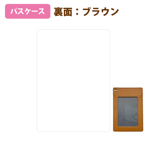 ホワイト/ブラウン