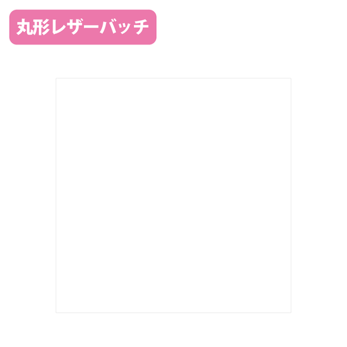 ホワイト