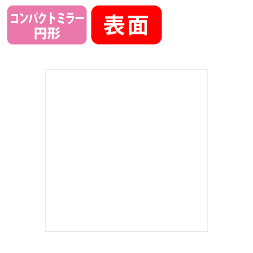 ホワイト