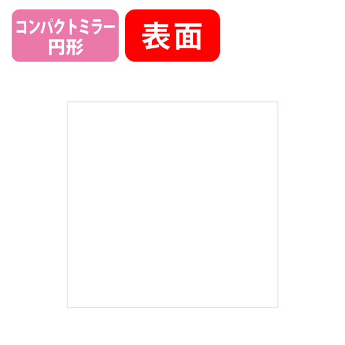 ホワイト
