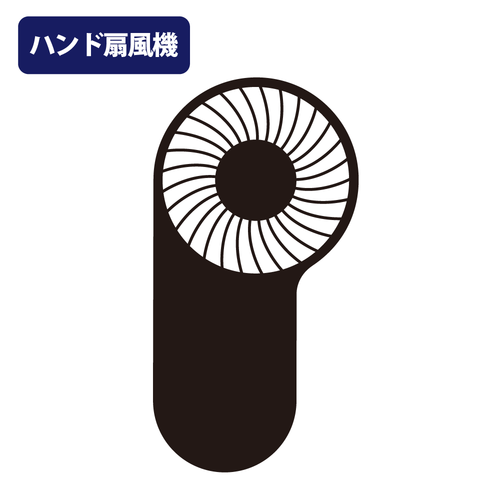 ブラック