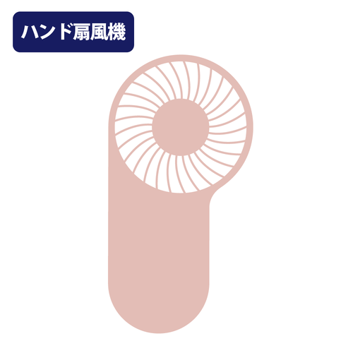 ライトピンク