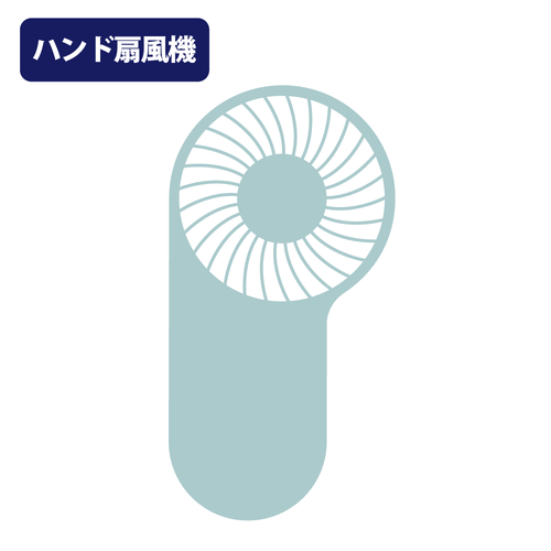 ライトブルー