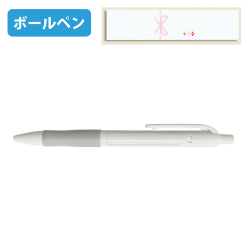 熨斗袋入れ