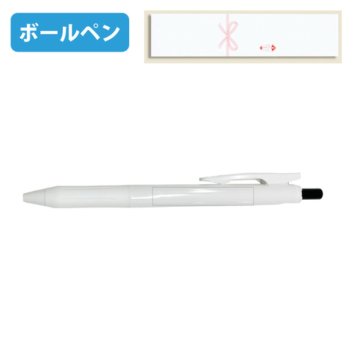 熨斗袋入れ