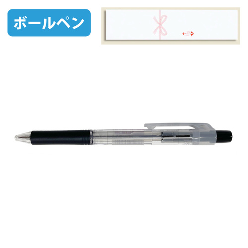 熨斗袋入れ