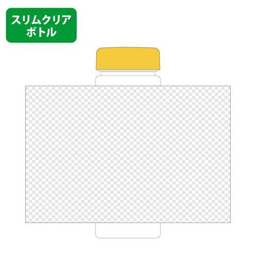 イエロー
